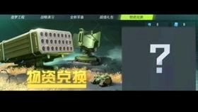 重装上阵爆料最新内容,神秘新角色登场，全新战斗系统震撼来袭！  第2张