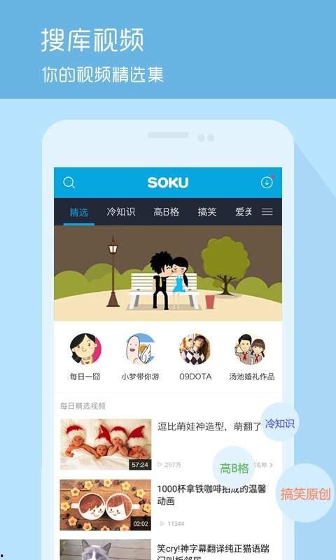 菠萝哥哥爆料视频大全下载,揭秘幕后精彩瞬间  第3张